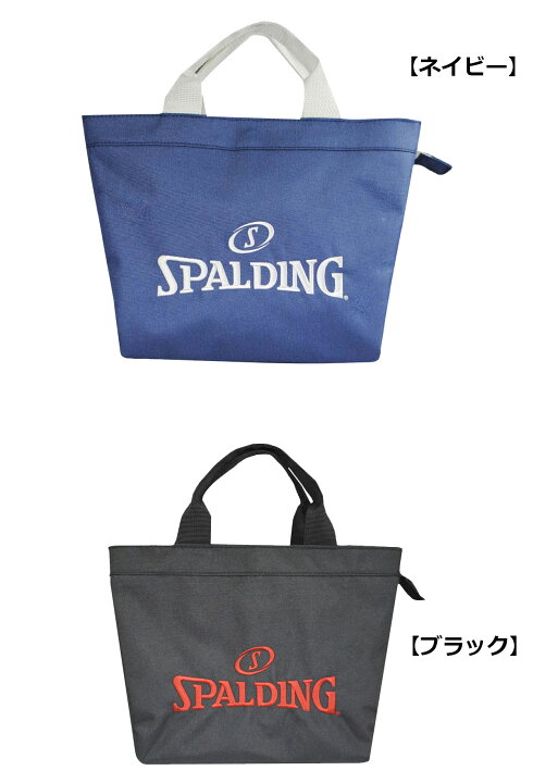 楽天市場】ボストンバッグ トートバッグ スポルディング トートバッグ 
