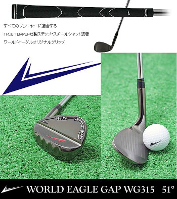 ワールドイーグルWG31551°ギャップウェッジガンメタ仕上げ【送料無料】【ポイント2倍】【RCP】【期間限定】【あす楽】