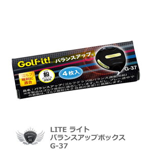 ゴルフ ウェイト アップ オモリ 鉛 ライト バランスアップ ボックス G-37 ライト 【IR】