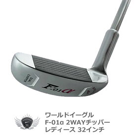 在庫一掃セール！数量限定 ワールドイーグル F-01α 2WAYチッパー レディース 32インチ【在庫処分】【訳あり】【add-option】