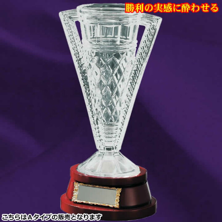楽天市場】松下徽章 デリシャスカップ VC1059 A : ワールドゴルフ 楽天市場】松下徽章 デリシャスカップ VC1059 A : ワールドゴルフ