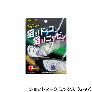 Kpi St  bX Cg Vbg}[N ~bNX G-97 yIRz