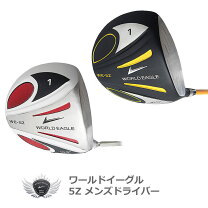 楽天市場】ワールドイーグル ドライバーの通販