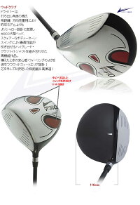 ランキング上位!メンズゴルフクラブセットワールドイーグルF-01α左用※バック付属なし※【初心者初級者ビギナー】【ポイント2倍】【最安値に挑戦】【送料無料】【02P09Jan16】【あす楽】