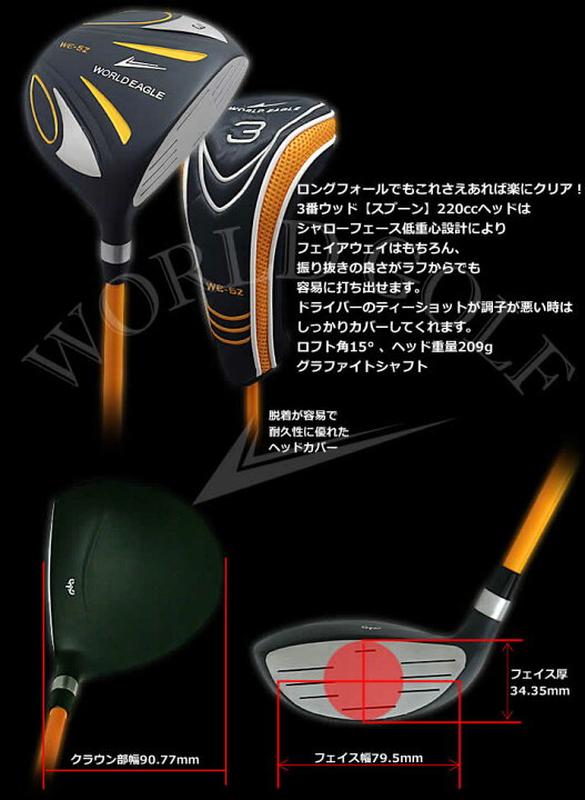 楽天市場】ワールドイーグル 5Z+F01αスタンドバック ブラック 