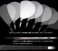 ワールドイーグル5Zホワイトメンズゴルフクラブセット13点セット【右用】【初心者初級者ビギナー】【ポイント2倍】【最安値に挑戦】【送料無料】【P06May16】【あす楽】