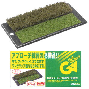 ゴルフ用品 練習用品 ネット マット タバタ フェアフェイとラフ、2種類のアプローチ練習が出来る! 飛距離 【IR】