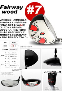 ツアープロ推薦!F-01αメンズステンレスFW3番やさしい,簡単,飛距離,打ち方,シャフト,トップ,ランキング,人気,口コミ,スイング,スライス【ポイント2倍】【最安値に挑戦】【02P09Jan16】【あす楽】