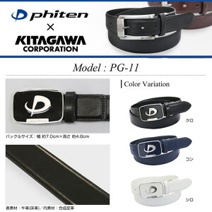 DZ[@D݂̒ɃJbgł̂ŁAWXgTCYɒ߉\! t@Ce×L^K LEATHER BELT PG-11yIRNz