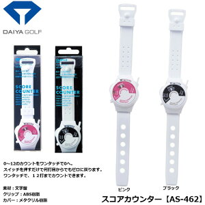 ֗  _CSt XRAJE^[ AS-462y򋗗z yIRz