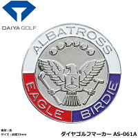 ダイヤゴルフマーカーAS-061A
