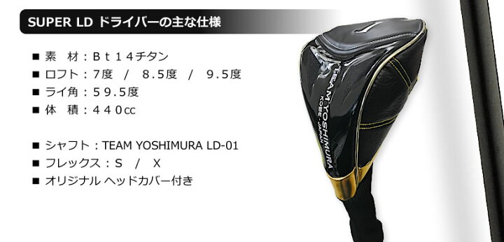 楽天市場】ゴルフ メンズ ドライバー DR 究極のぶっ叩き系ドライバー 