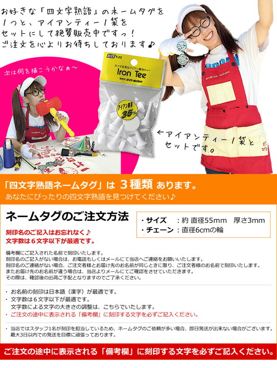 楽天市場 ゴルフ四文字熟語マーカー アイアンティーセット ゴルファーが切に思う本音をマーカーに込めちゃいました 02p29aug16 ワールドゴルフ