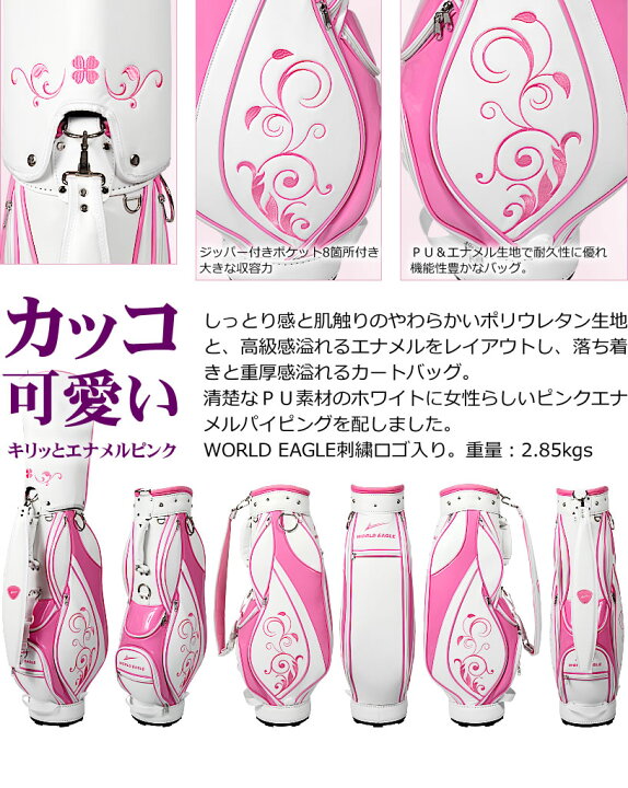 楽天市場】アウトレット品（わけあり 展示 撮影） ワールドイーグル 