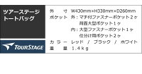 ゴルフ有名ブランドツアーステージメンズ用ボディバック(ワンショルダー、ショルダーバッグ)スポーティーでシンプルなデザイン。大変丈夫なレザー調の高級感ある合皮製。サイクリングや旅行、ビジネス出張や学生さんの通学まで。【あす楽】