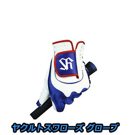 プロ野球 NPB！ヤクルトスワローズ ゴルフグローブ左手用 フリーサイズ ホワイト/ブルー YSGL-7658