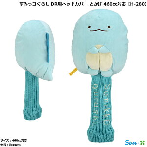 Stpi ی NuJo[ Cg ݂R炵 hCo[ wbhJo[ Ƃ 460ccΉ H-280 yIRz