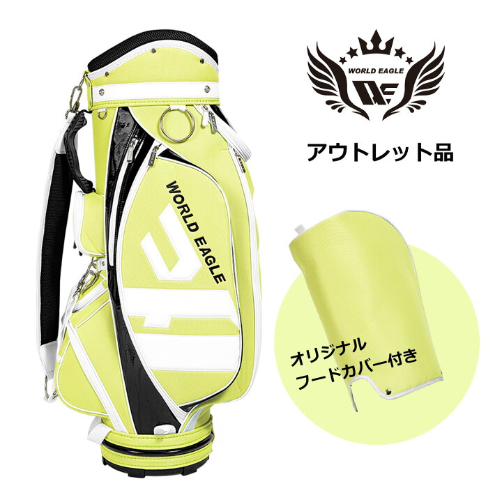 楽天市場】アウトレット品（わけあり 展示 撮影） ワールドイーグル 