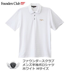 DZ[@Founders Club t@E_[XNu Y|Vc zCgMTCY FC-4163Sy݌ɏzy󂠂zyIRNzySBNz