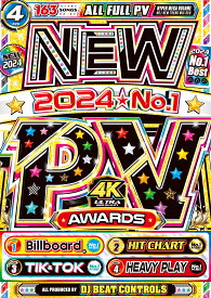 洋楽DVD【2024年4月発売最新作】2024年超最新・最速PV大賞!! DJ Beat Controls / New 2024 No.1 PV PV Awards 4枚組8時間全163曲 フルPV Mix DVD
