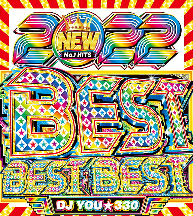 楽天市場】期間限定値下げ中!! 超絶特価980円!! 洋楽Mix CD 2022年の 