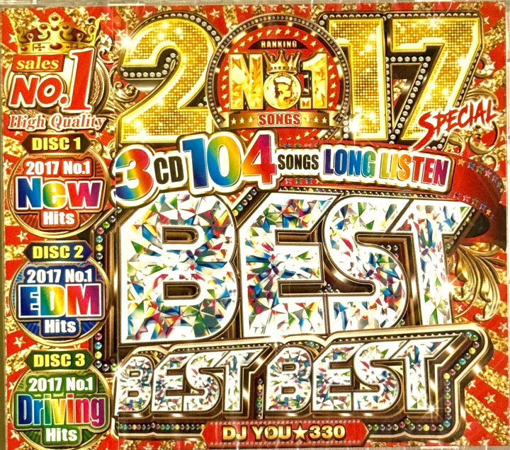 楽天市場】【期間限定値下げ中!! 超絶特価980円!!】2017年の洋楽ベスト 