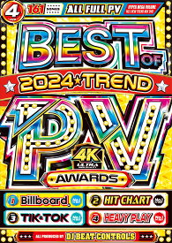 【期間限定特別値下げ中!!】ベストオブ2024年洋楽PV集!! 2024年洋楽最優秀PV大賞!! 4枚組 161曲 完全フル尺PV