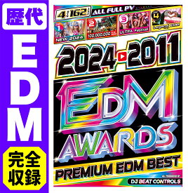 【期間限定特別値下げ中!!】完全永久保存版!! 2024年のEDMから超人気の名曲EDMまで!! “無敵”のEDMマスター!! 4枚組 162曲 完全フル尺PV