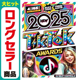 【期間限定値下げ中!!】 2025年TikTok最新ベスト盤!! 4枚組 165曲 全曲完全フル尺PV