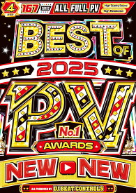【2025年洋楽総集編!!】ベストオブ2025年!! 洋楽最優秀PV大賞!! 4枚組 167曲 全曲完全フル尺PV