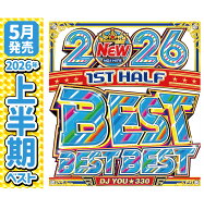 【2026年上半期超ヒット曲を要チェック!!】《SWIM》を筆頭に初収録曲がアツ過ぎる〜!! 2026年上半期の洋…