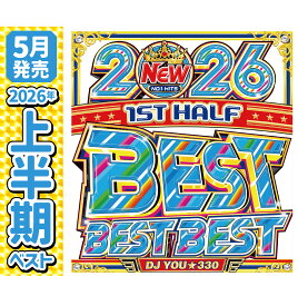 【2026年上半期超ヒット曲を要チェック!!】《SWIM》を筆頭に初収録曲がアツ過ぎる〜!! 2026年上半期の洋楽を完全網羅できる最新ベスト!! 2枚組 全100曲ノンストップMix