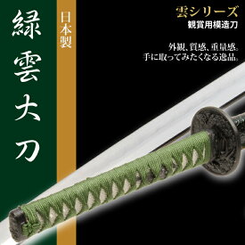楽天市場 日本刀 おもちゃの通販