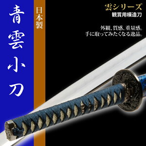 居合刀 美術品の人気商品 通販 価格比較 価格 Com 居合刀 美術品の人気商品 通販 価格比較 価格 Com