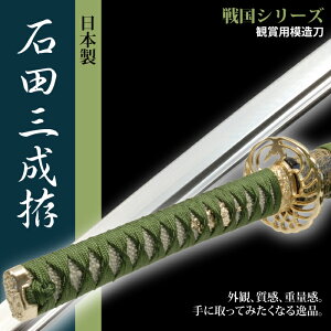 剣 美術品の人気商品 通販 価格比較 価格 Com