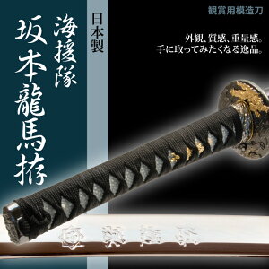 おもちゃ コスプレ 仮装 変装衣装の人気商品 通販 価格比較 価格 Com