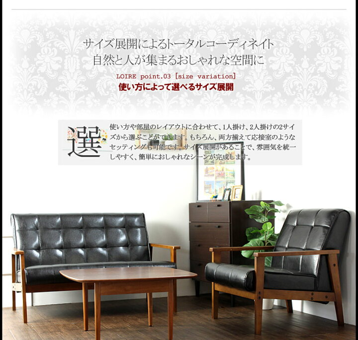 楽天市場】【値下げ】2人掛け ソファ レザー ブラック 二人掛け 二人用 