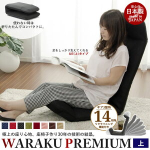  CX ֎q ֎q NCjO  l| \t@ `FA[ 1lp NCjO֎q WARAKU v~A [] { nCobN tA`FA \t@`FA [`FA b