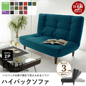 ylz ֎q `FA `FA[ \t@ l| \t@[ { nCobN l|\t@ 2l 2l| NCjO  px RC |Pbg |PbgRC LULU 2lp 2P Sofa 