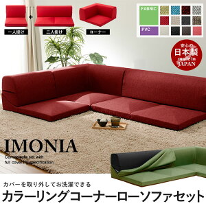 yyVX[p[SALE10%OFFz\t@ \t@[  ֎q CX R[i[\t@[ \t@xbh \t@[xbh Jo[O IMONIA 2l|\t@ 2l| l| 2lp lp 3l| 3lp Z