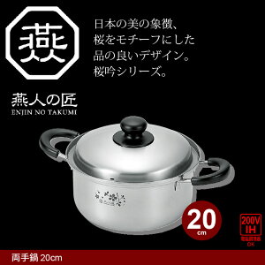  Ȃ  20cm IHΉ Lb` Lb`Ȃ Lb` Lb`  XeX X` Wt XeX { O O IH/KX  Lb`c[  l