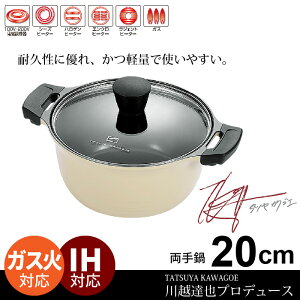  Ȃ     傤  20cm IH Z~bN y /zB y y X`  Lb` Lb`  Lb`c[ V l炵 Zbg