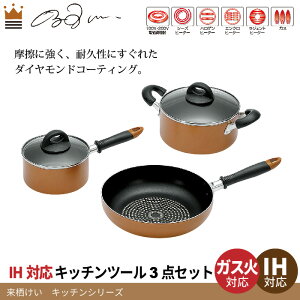 Ȃ @Ȃ׃Zbg Zbg R[eBO R[g Zbg VZbg _ChR[g Lb` Lb`  IHΉ tCp 26cm/Ў 16cm/ 20cm 3_Zbg _C
