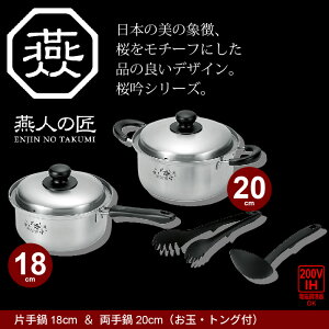 Ȃ Zbg Zbg Ў 18cm/ 20cm ʁEgOt XeXZbg XeX XeXȂ Lb` Lb`  IHΉ XeX X` l炵Zbg