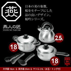 Zbg  Ȃ ₩ Zbg Ў 18cm/ 20cm/Pg 2.5L /ʁEgOt IHΉ XeXZbg XeXȂ XeXȂד Lb` Lb`  XeX 