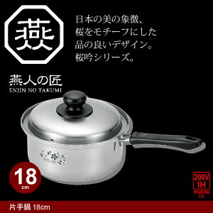 Ȃ Ў 18cm IHΉ XeX Lb` Lb` Lb`Ȃ Lb`  X` Wt XeX { O O IH/KX  Lb`c[  l