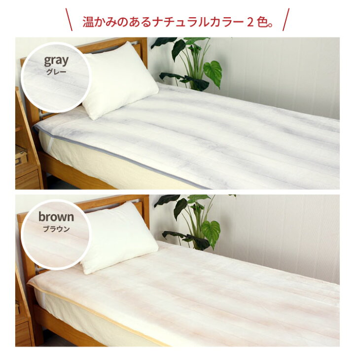 楽天市場 在庫処分 パッド 敷き 敷く ふとん フトン 布団 敷パッド シングル 敷き 敷き布団 布団カバー 寝る 寝具 マット パット 温かい 防寒 防止 冬 対策 あったか あたたか 冬 シーツ 洗濯 暑い 厚み ボリューム ベッド ベッドパッド さんじょうインテリア