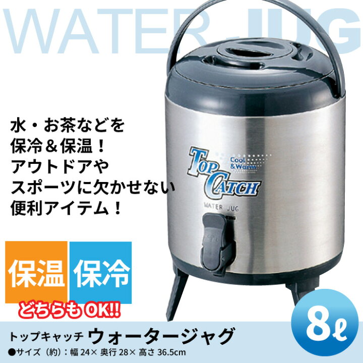 楽天市場】タンク 水 水タンク 吸水タンク サーバー ウォーター 