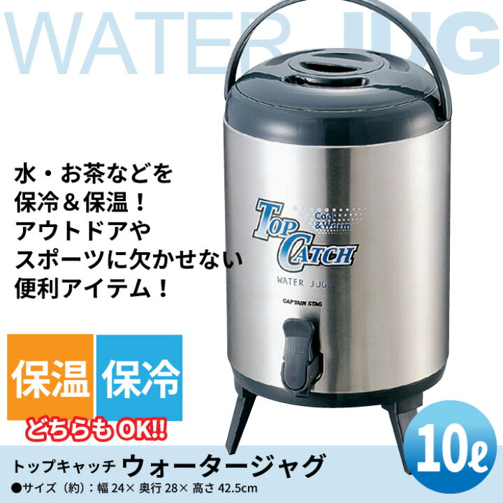 楽天市場】【値下げ】タンク 水 水タンク 吸水タンク サーバー 