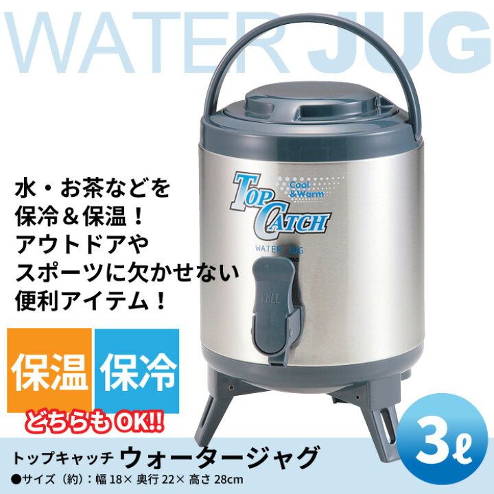 楽天市場】【値下げ】タンク 水 水タンク 吸水タンク サーバー 